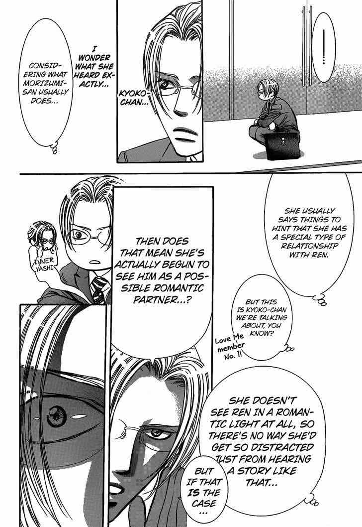 Skip Beat 251 6