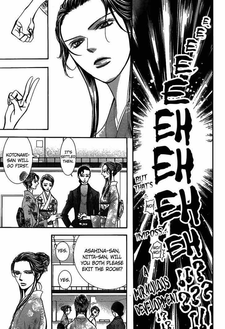 Skip Beat 251 7
