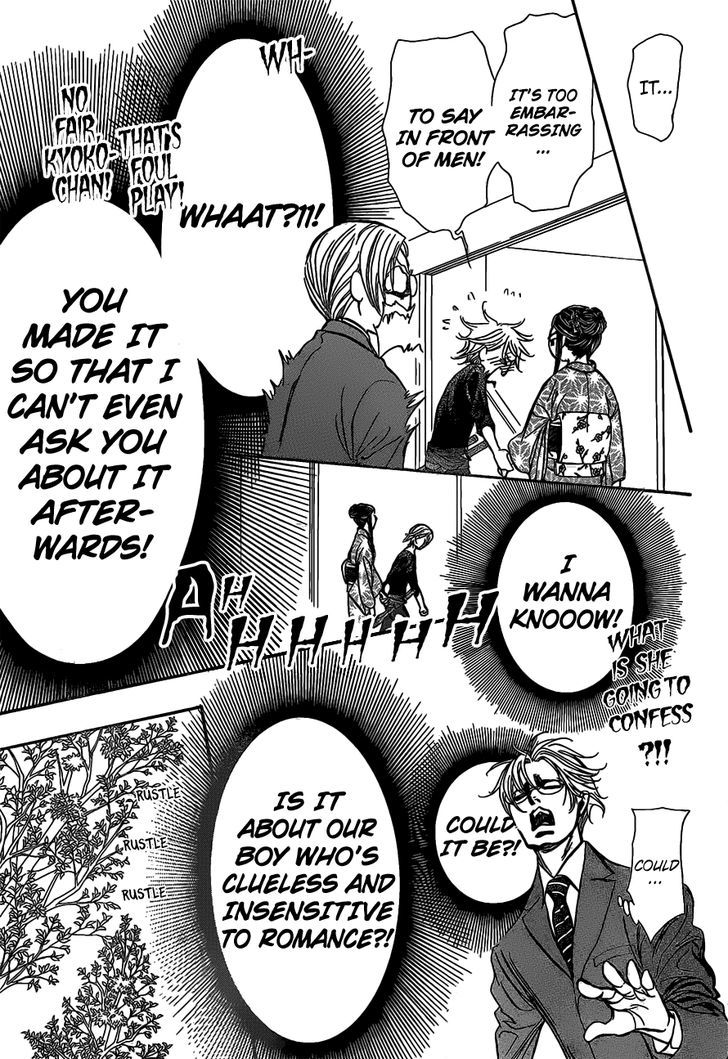 Skip Beat 252 12