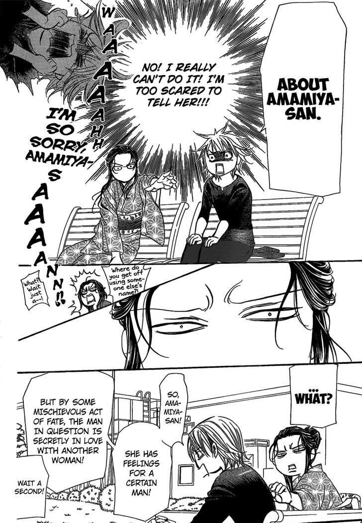 Skip Beat 252 15