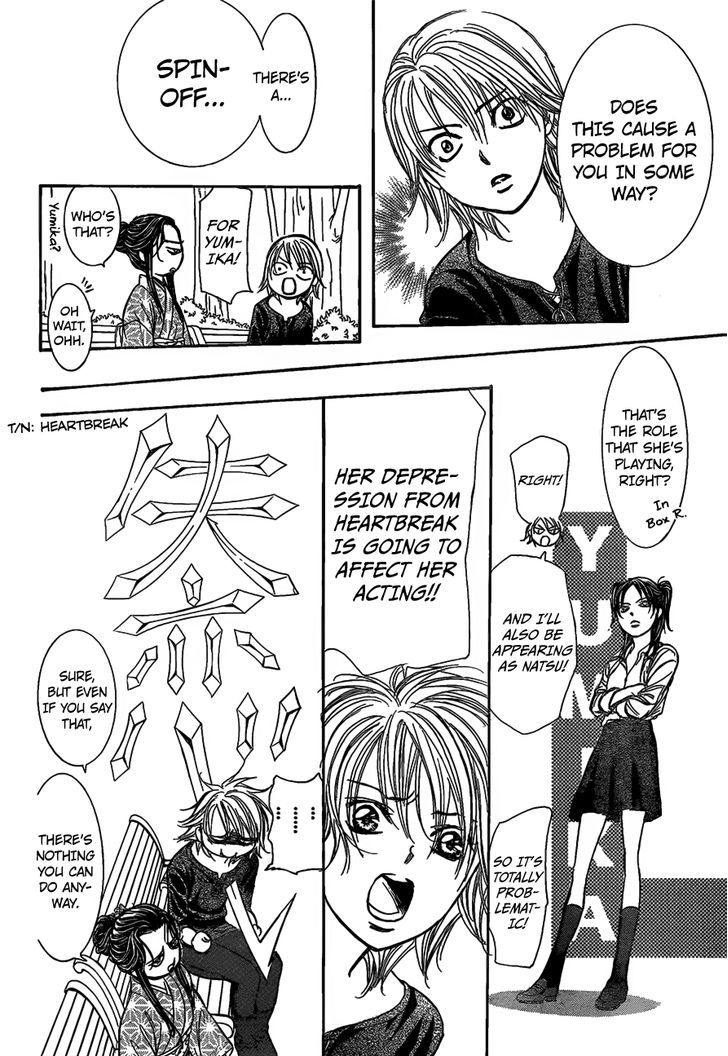 Skip Beat 252 17