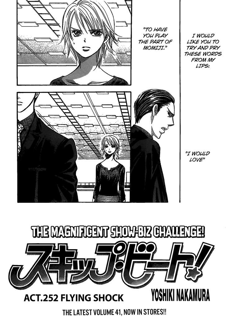 Skip Beat 252 2