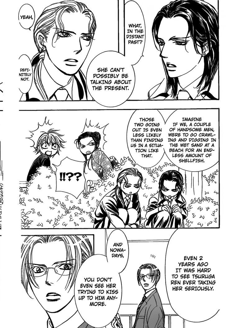 Skip Beat 252 22