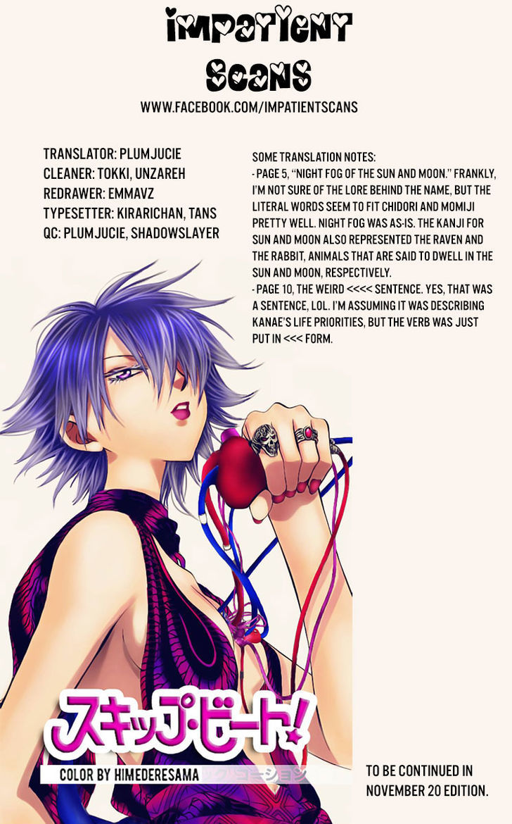 Skip Beat 252 24