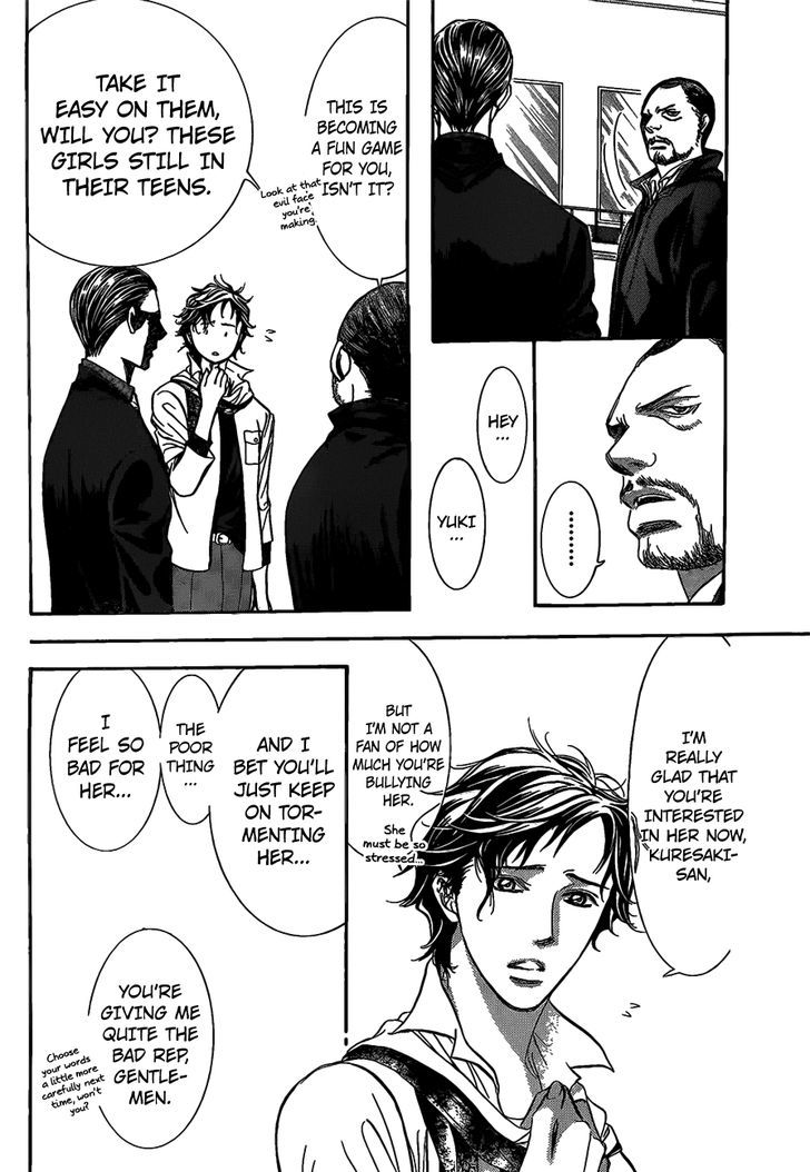 Skip Beat 252 3