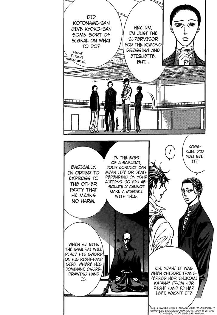 Skip Beat 252 4
