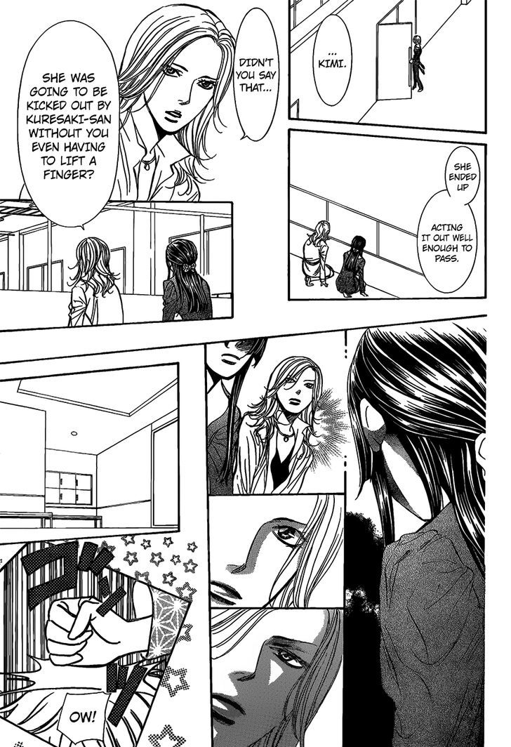 Skip Beat 252 6