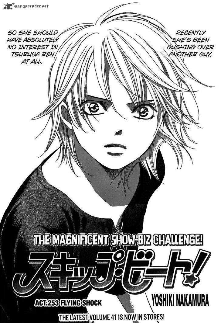 Skip Beat 253 1