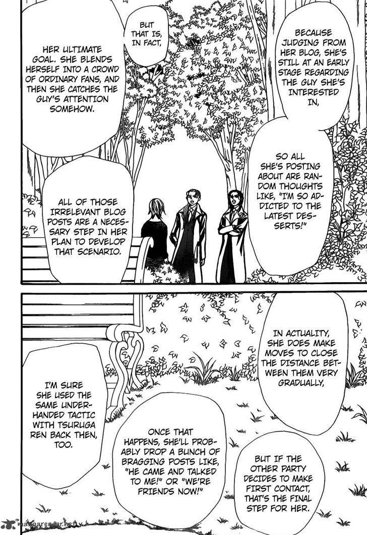 Skip Beat 253 14