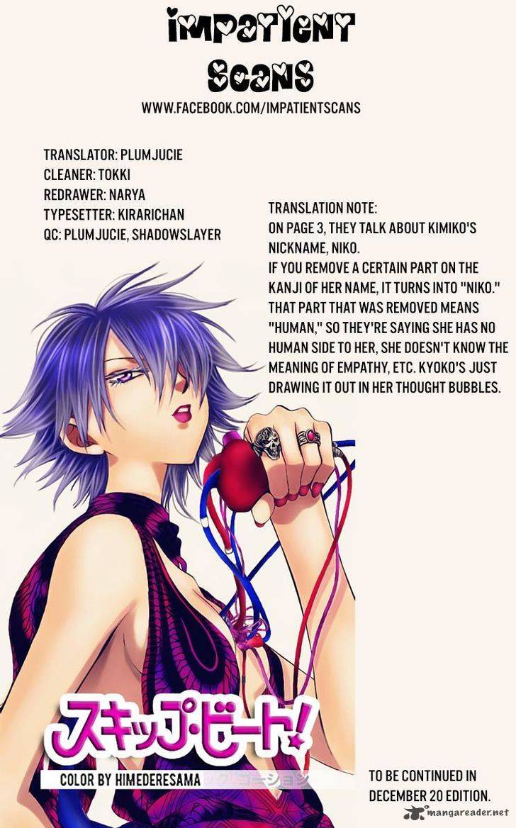Skip Beat 253 21