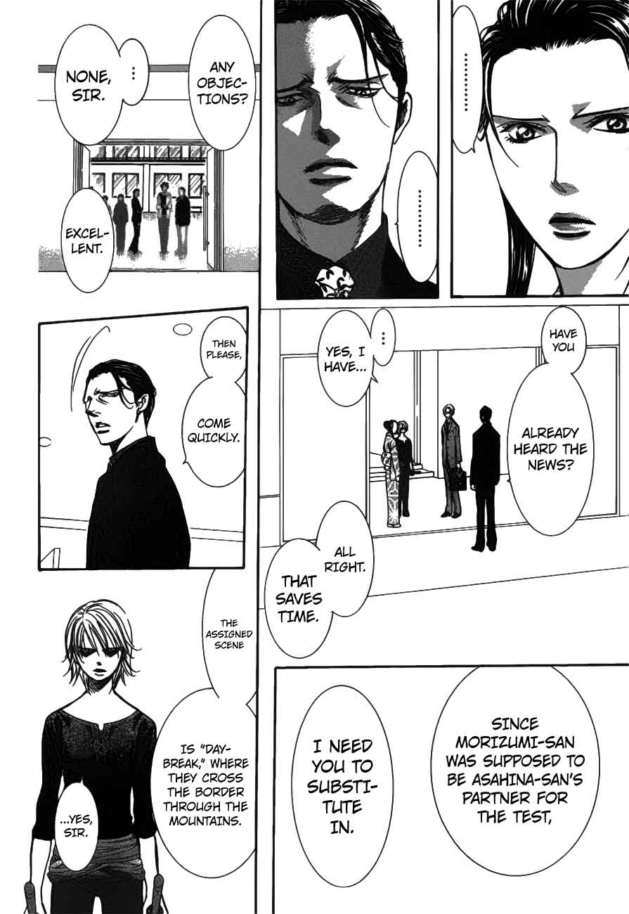 Skip Beat 254 14