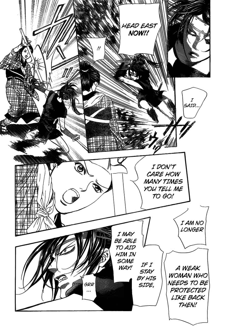 Skip Beat 255 11