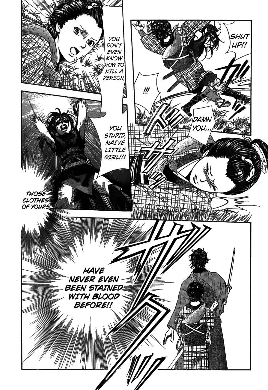 Skip Beat 255 12