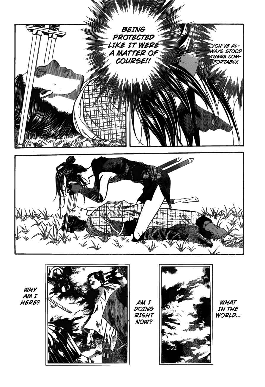 Skip Beat 255 13
