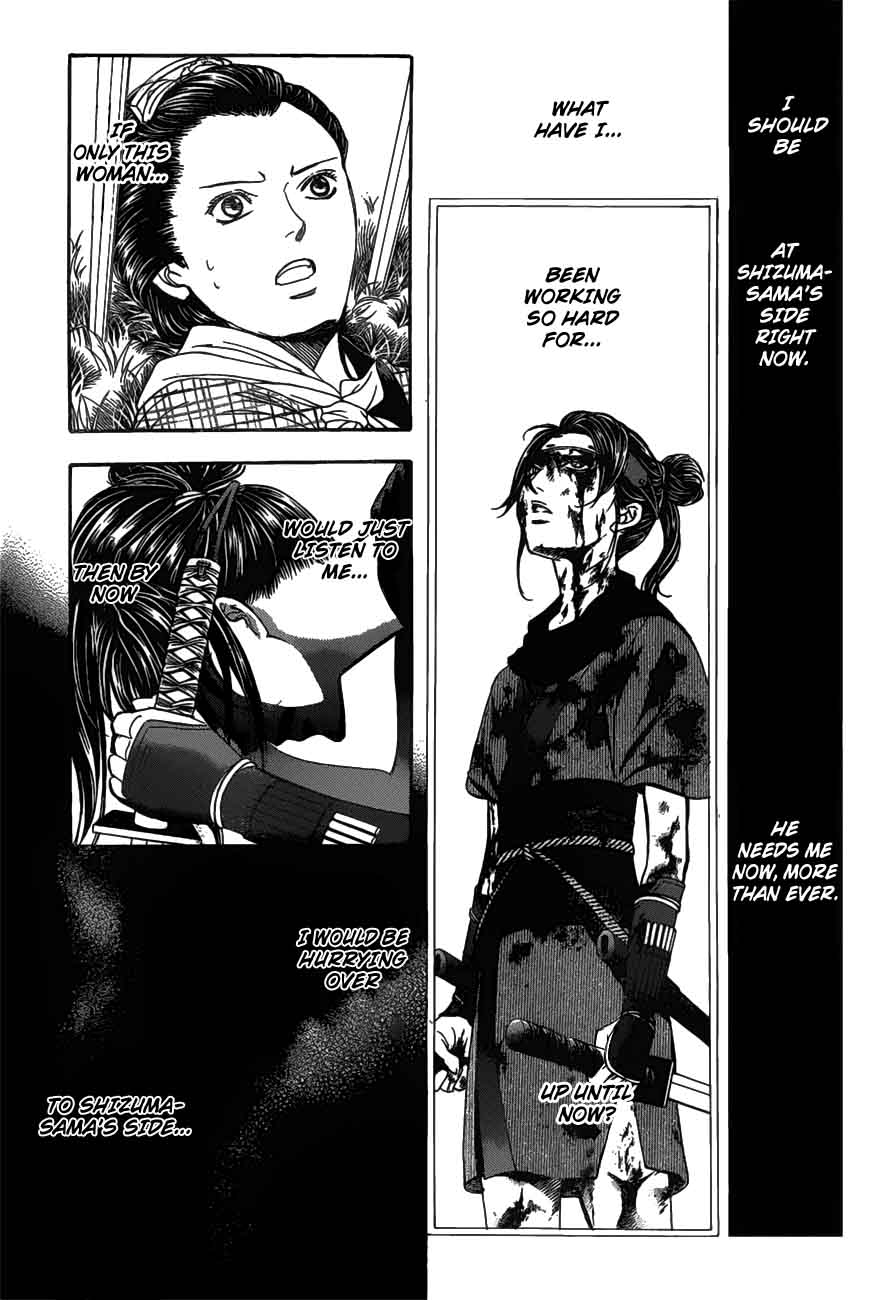 Skip Beat 255 14