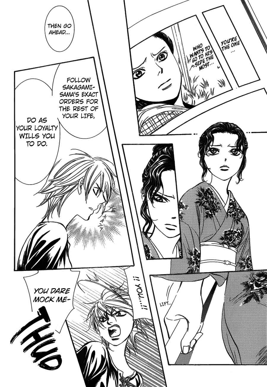 Skip Beat 255 19