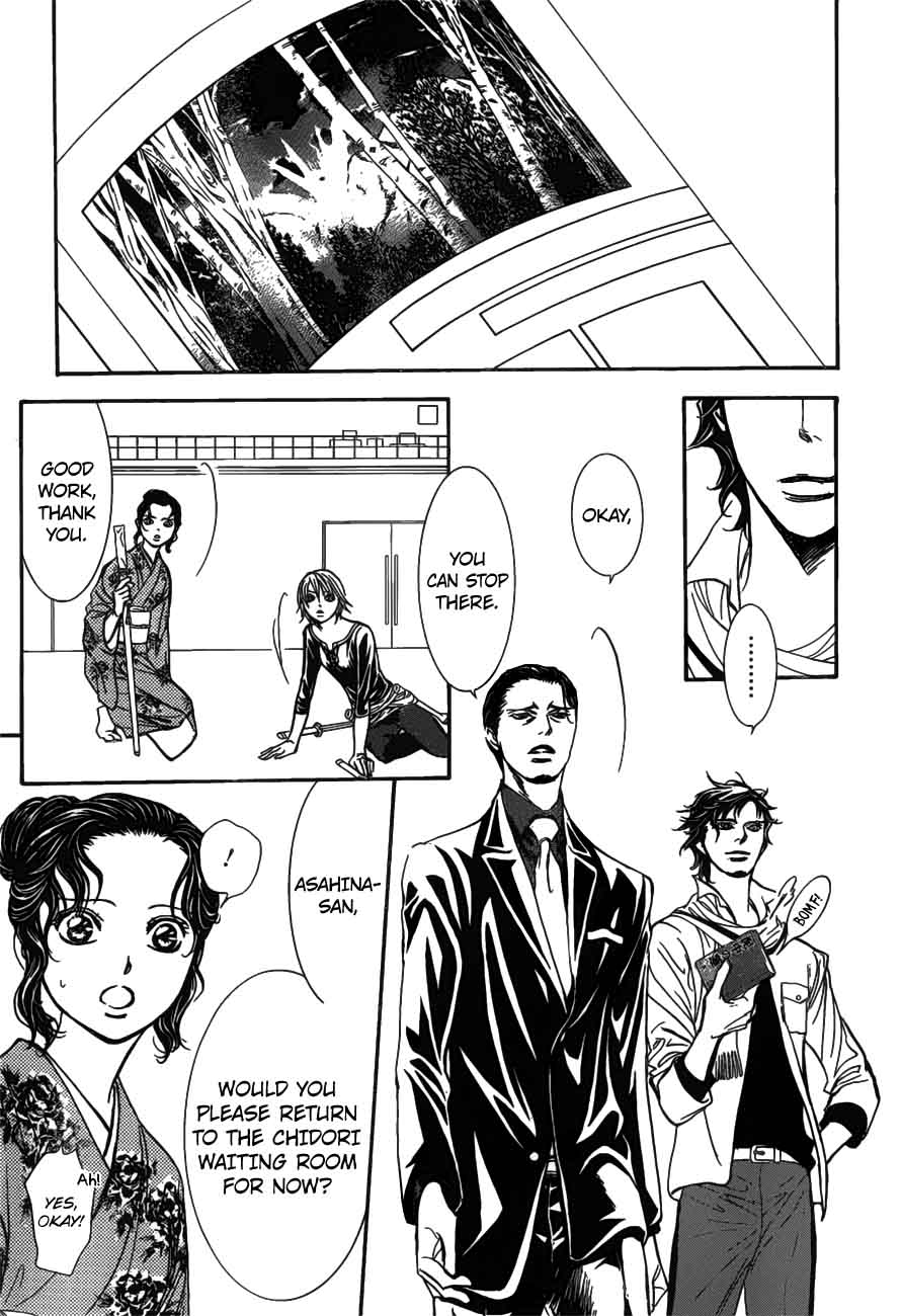 Skip Beat 255 22