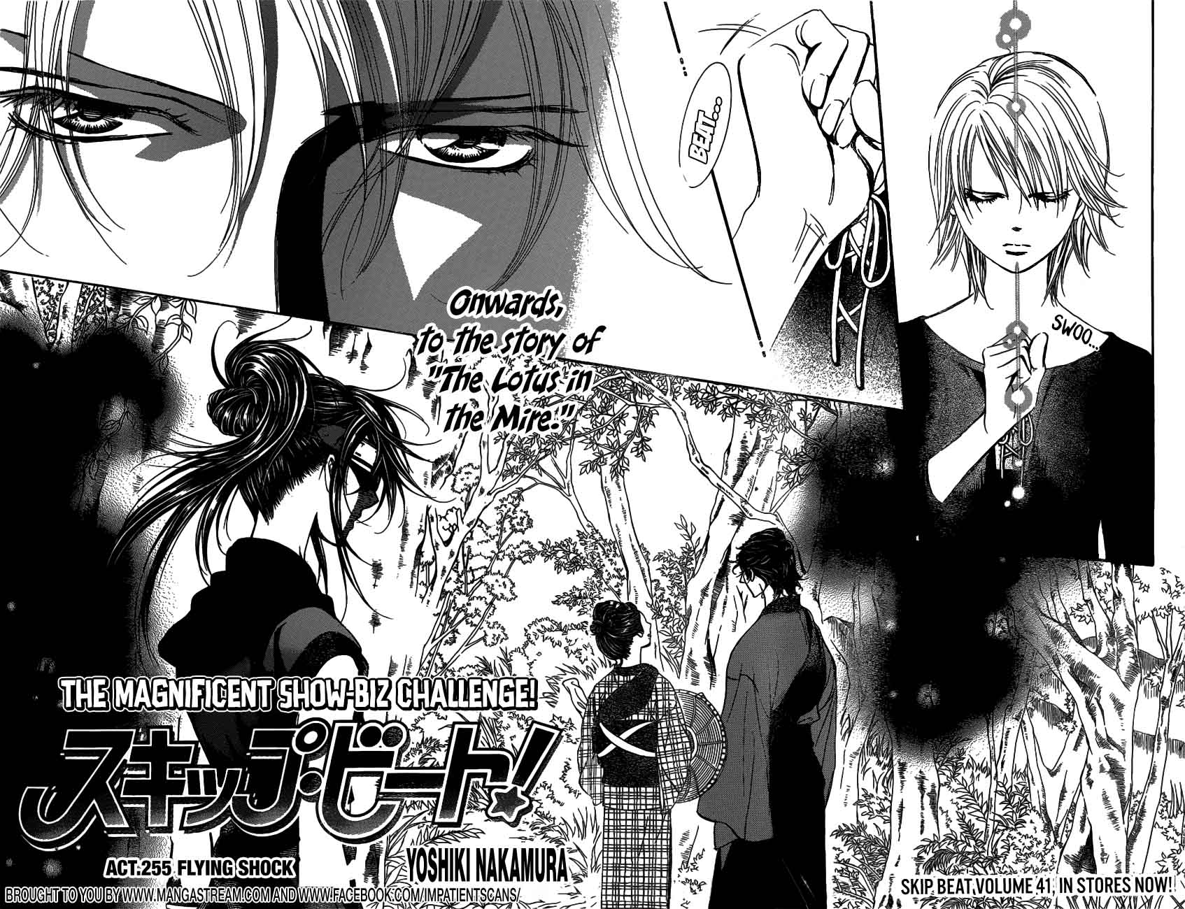 Skip Beat 255 4