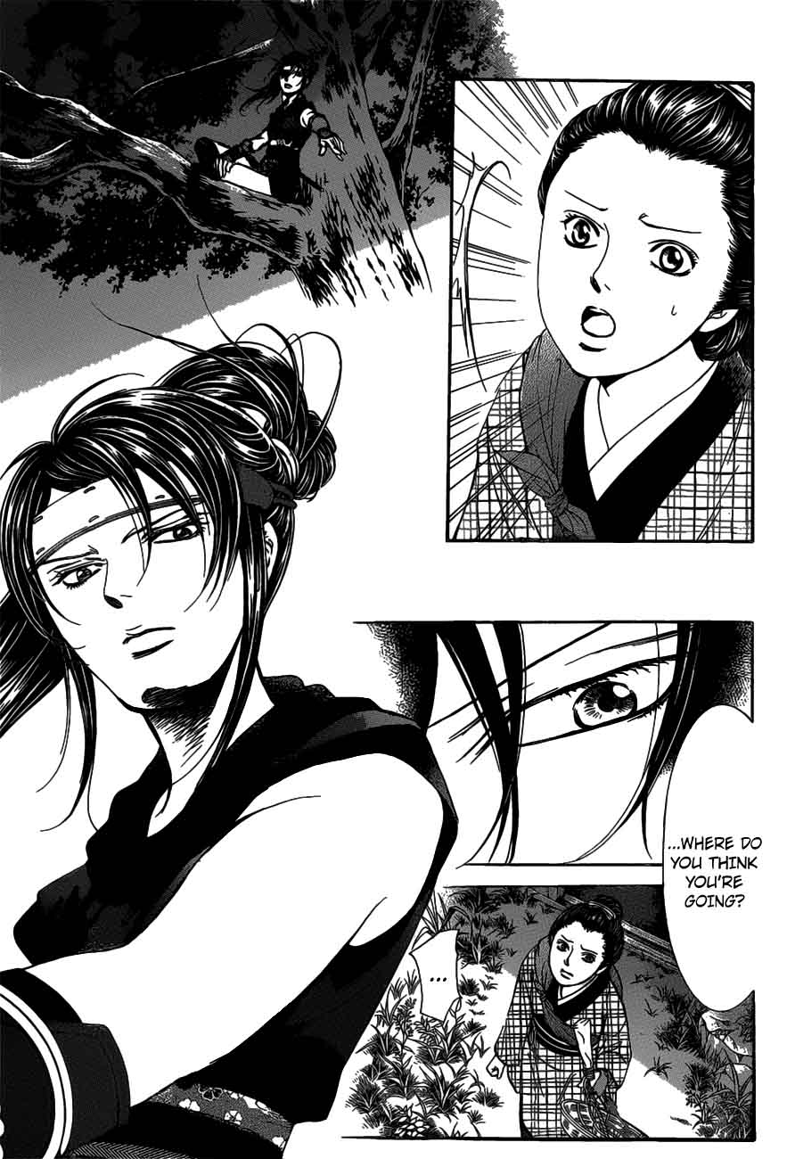 Skip Beat 255 6