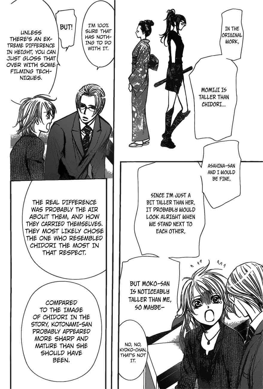 Skip Beat 256 12