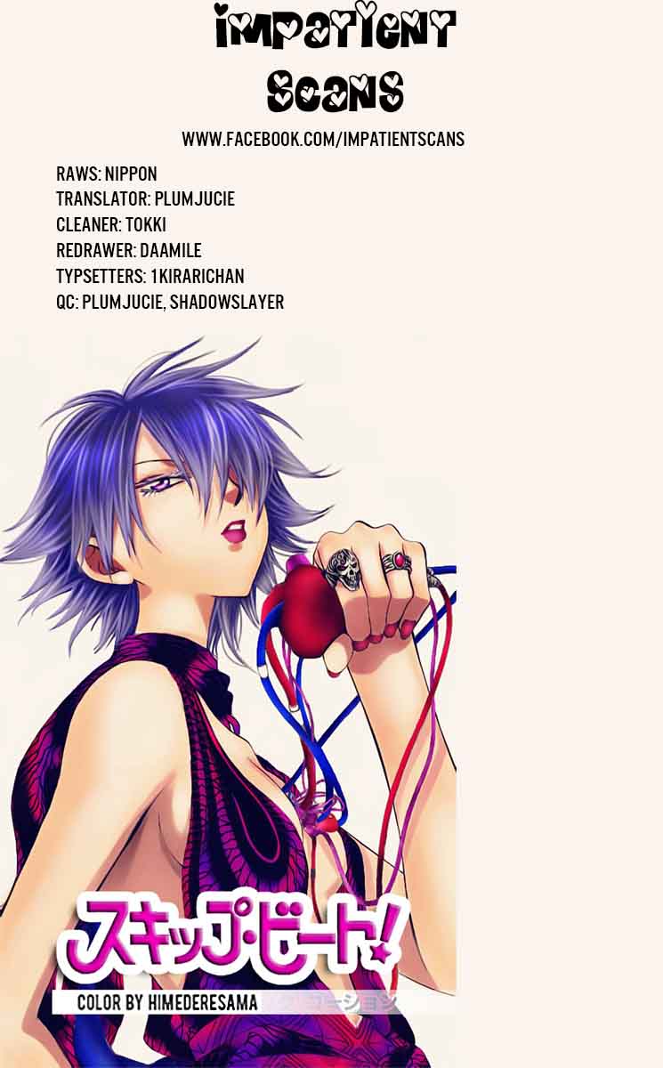 Skip Beat 256 19