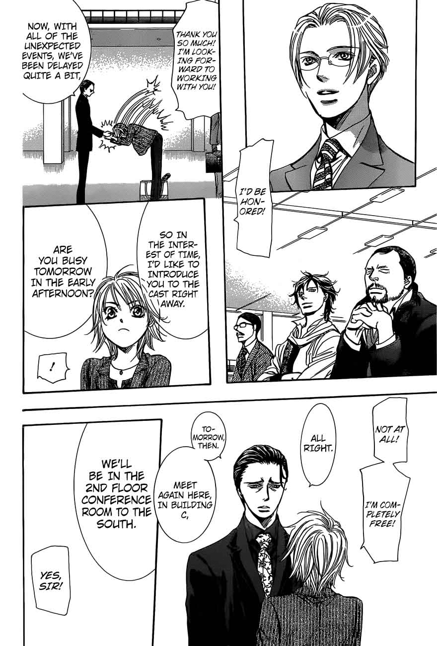Skip Beat 256 2