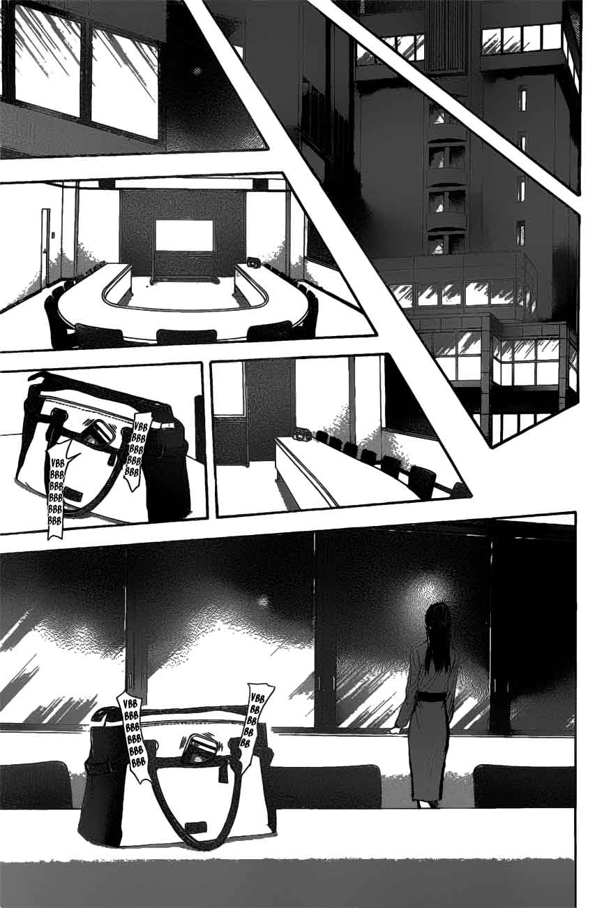 Skip Beat 256 5
