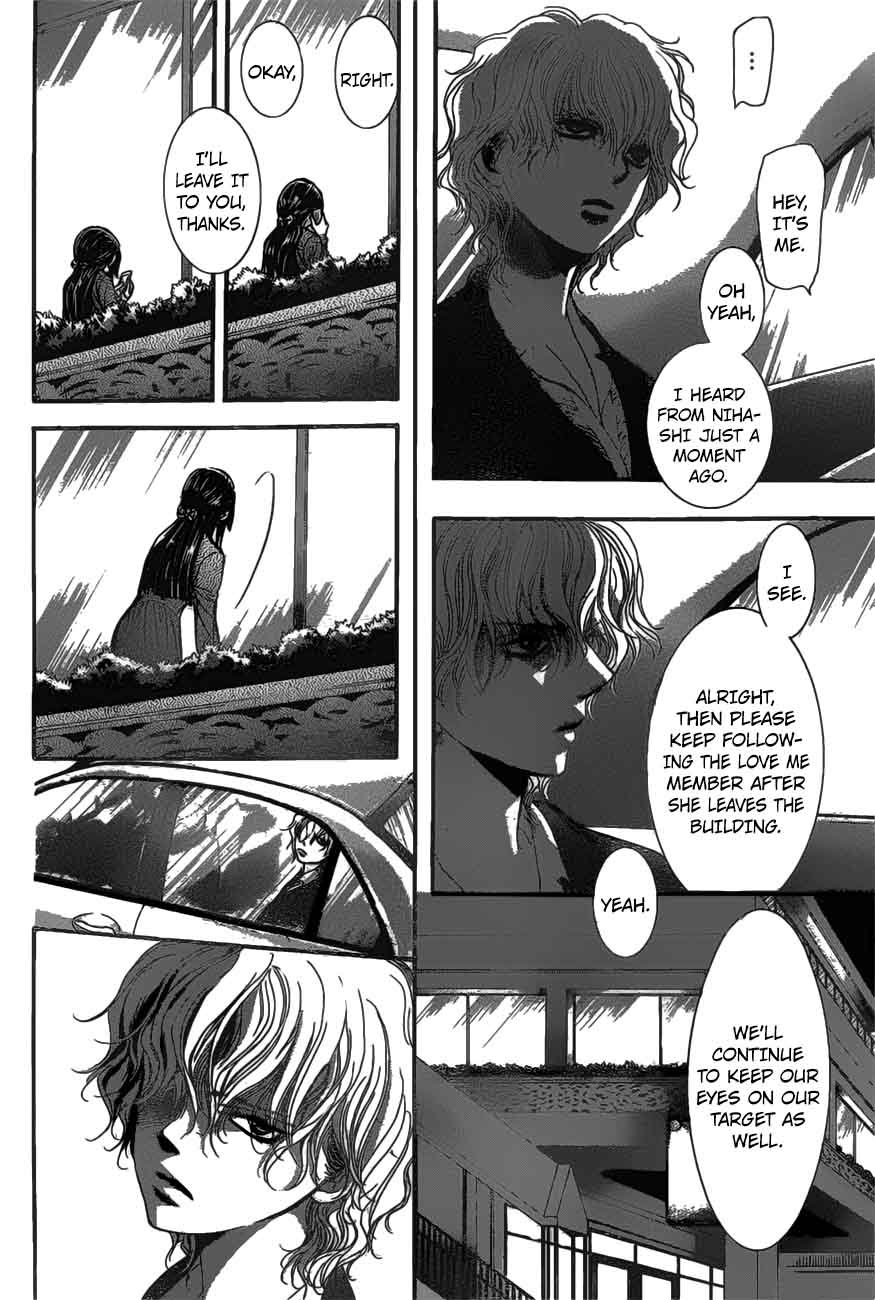 Skip Beat 256 8
