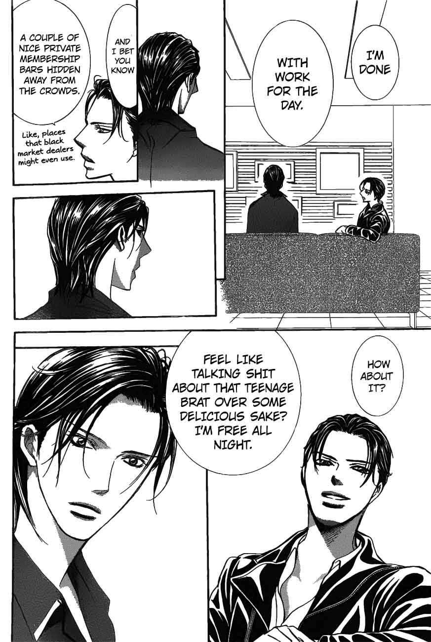 Skip Beat 257 14