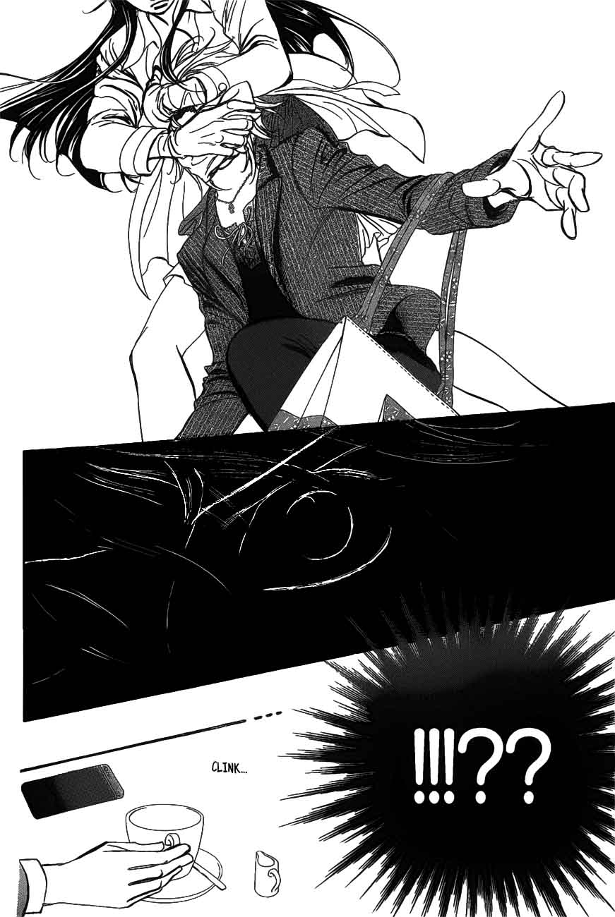 Skip Beat 257 20