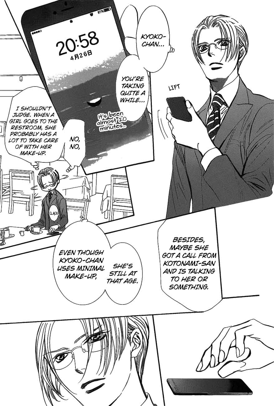 Skip Beat 257 21
