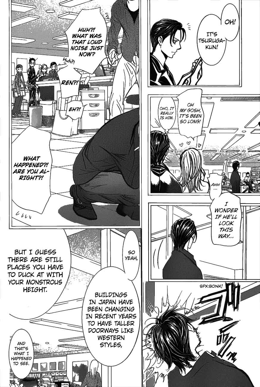 Skip Beat 257 6