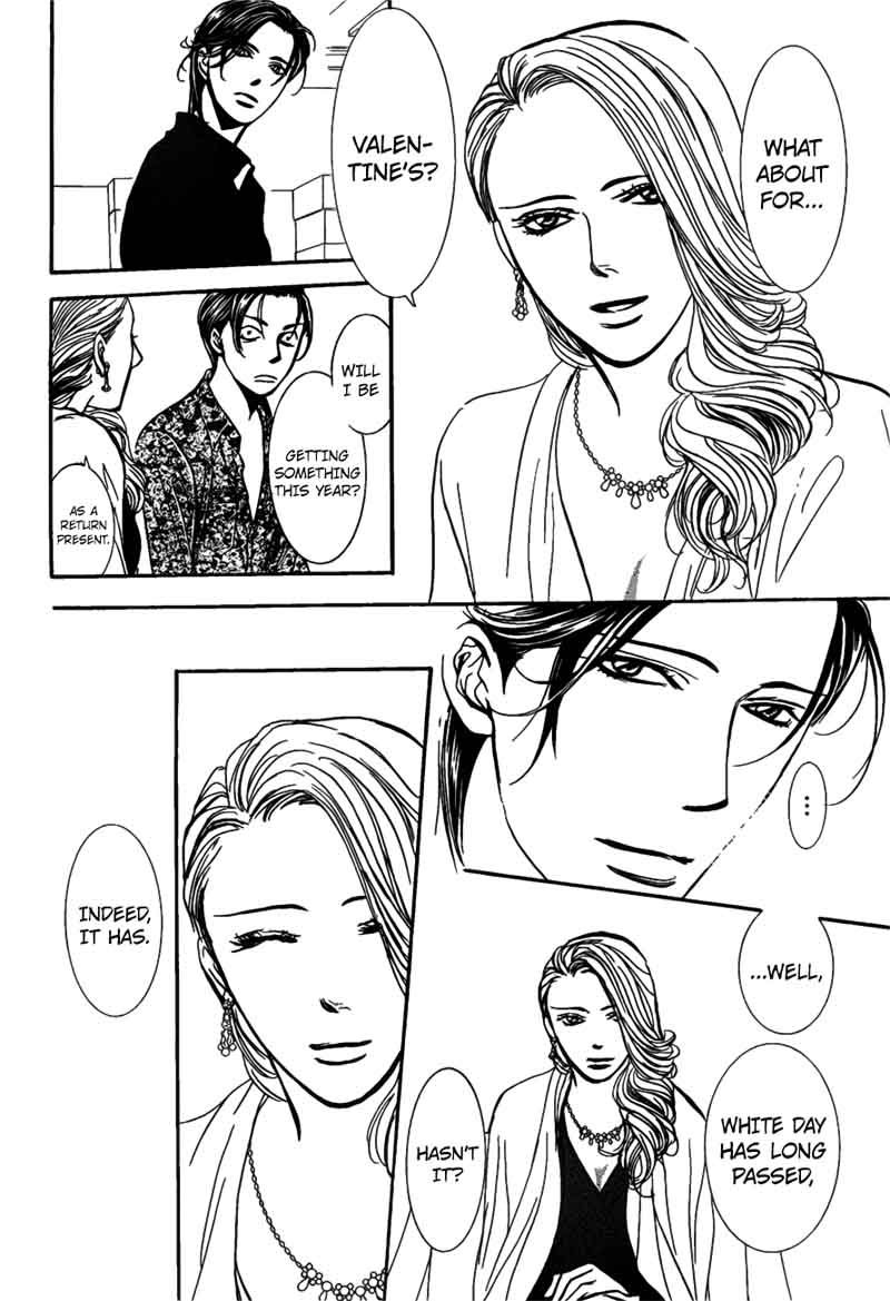 Skip Beat 258 23