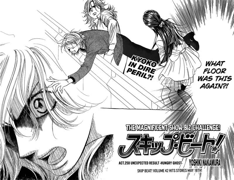 Skip Beat 258 4