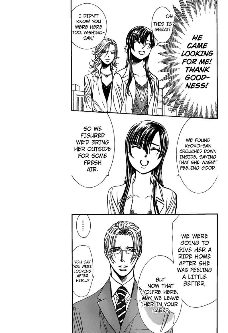 Skip Beat 258 8