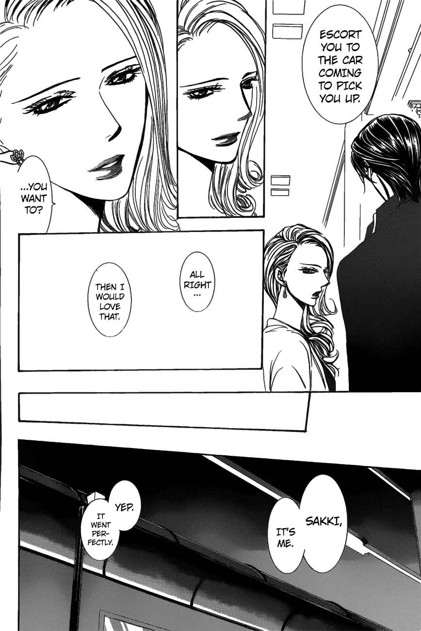Skip Beat 259 4