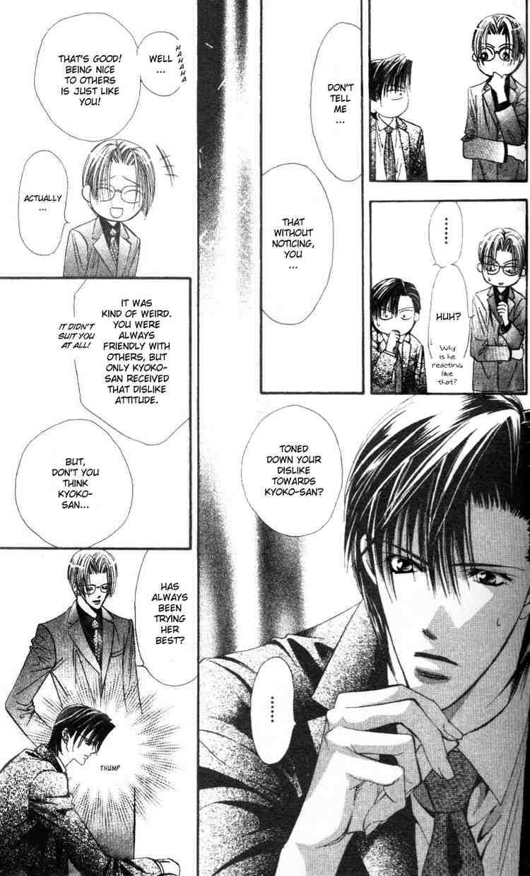 Skip Beat 26 17