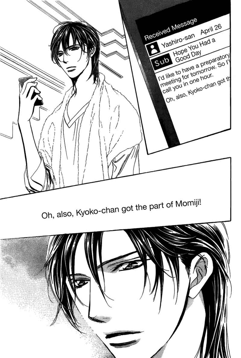 Skip Beat 260 21