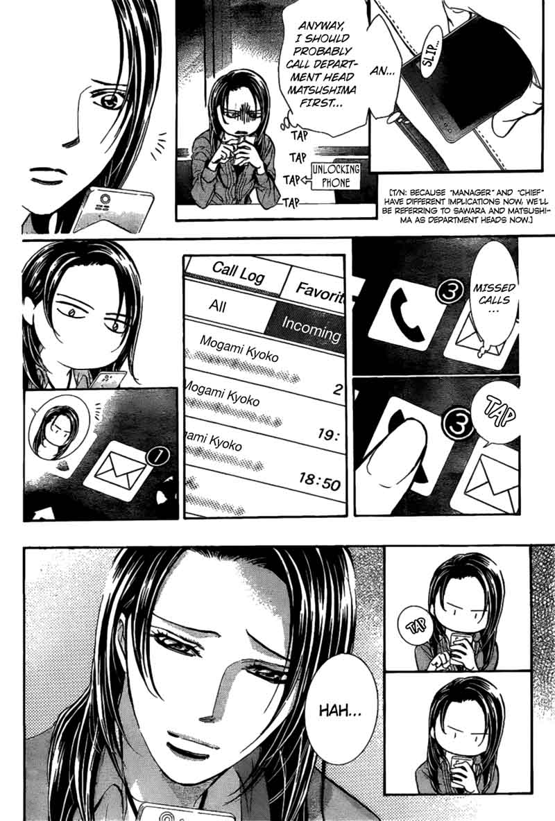 Skip Beat 260 7