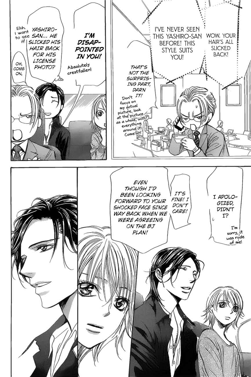 Skip Beat 261 13