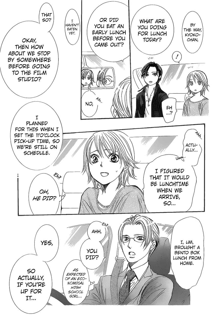 Skip Beat 261 18
