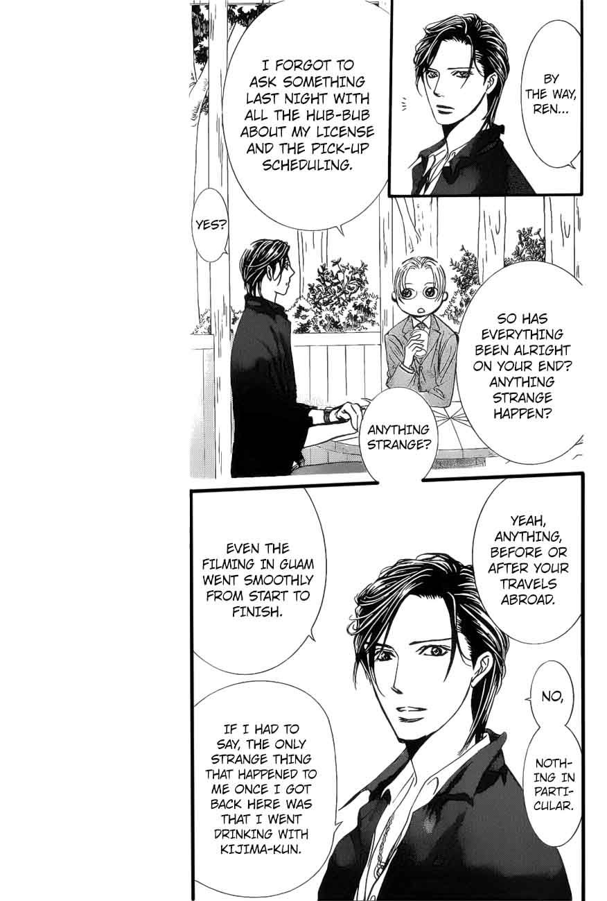 Skip Beat 262 11