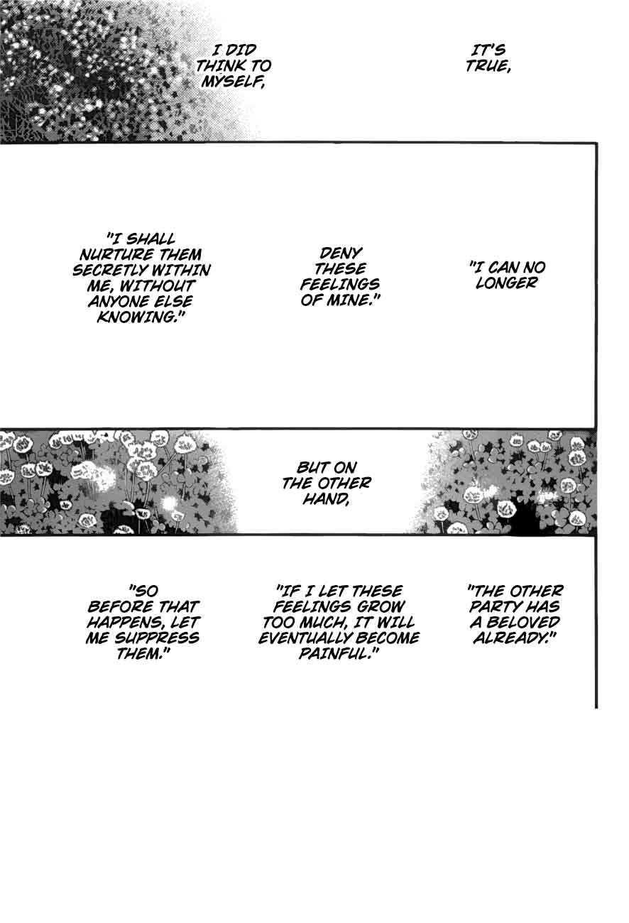 Skip Beat 263 1