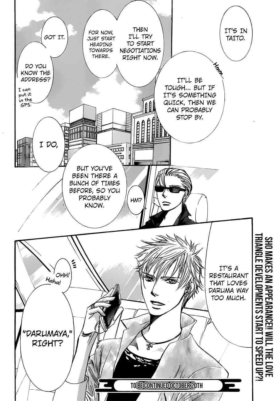 Skip Beat 263 19