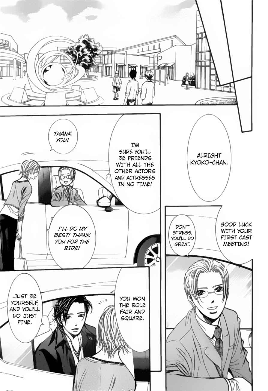 Skip Beat 263 4