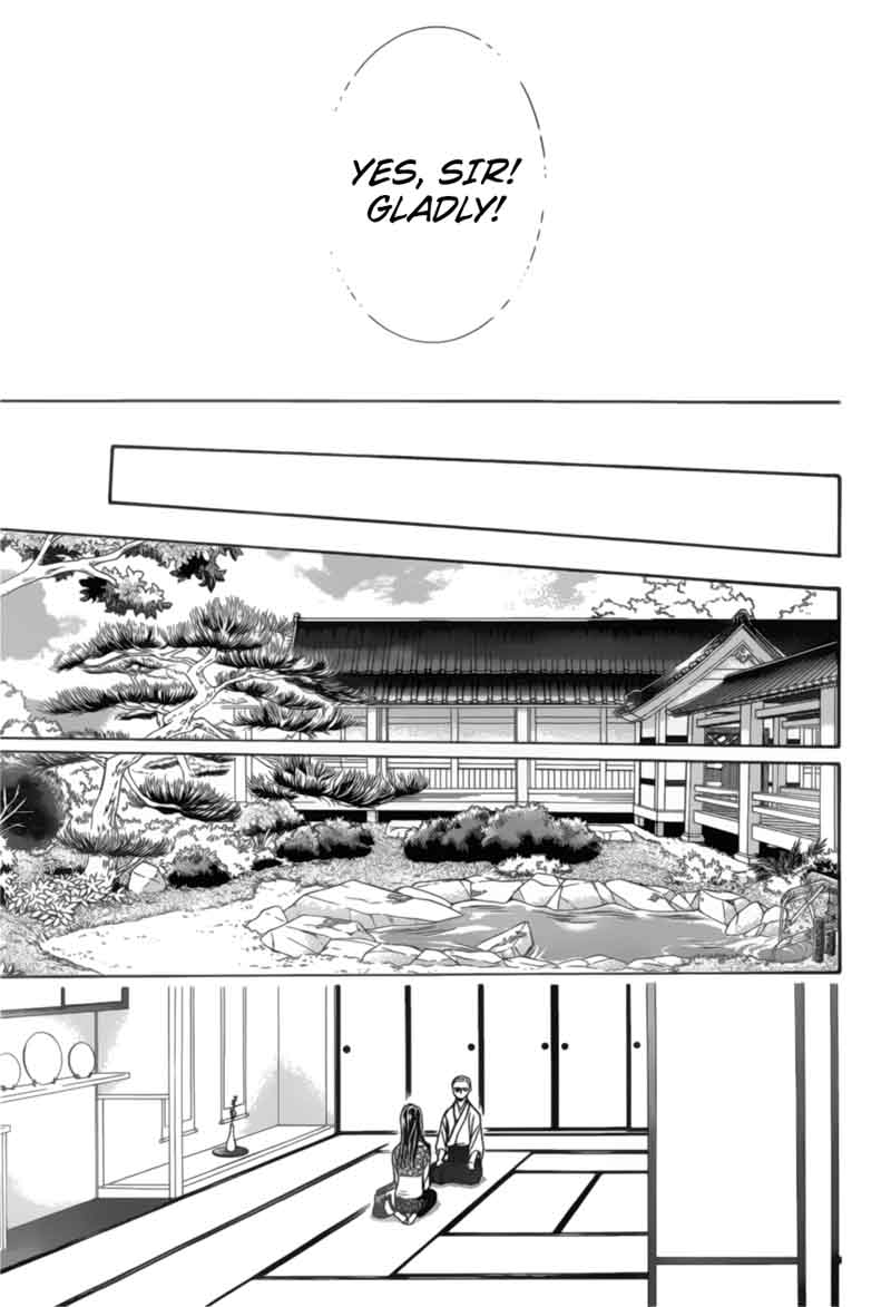 Skip Beat 264 17