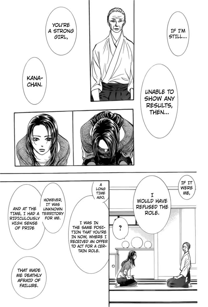 Skip Beat 264 19