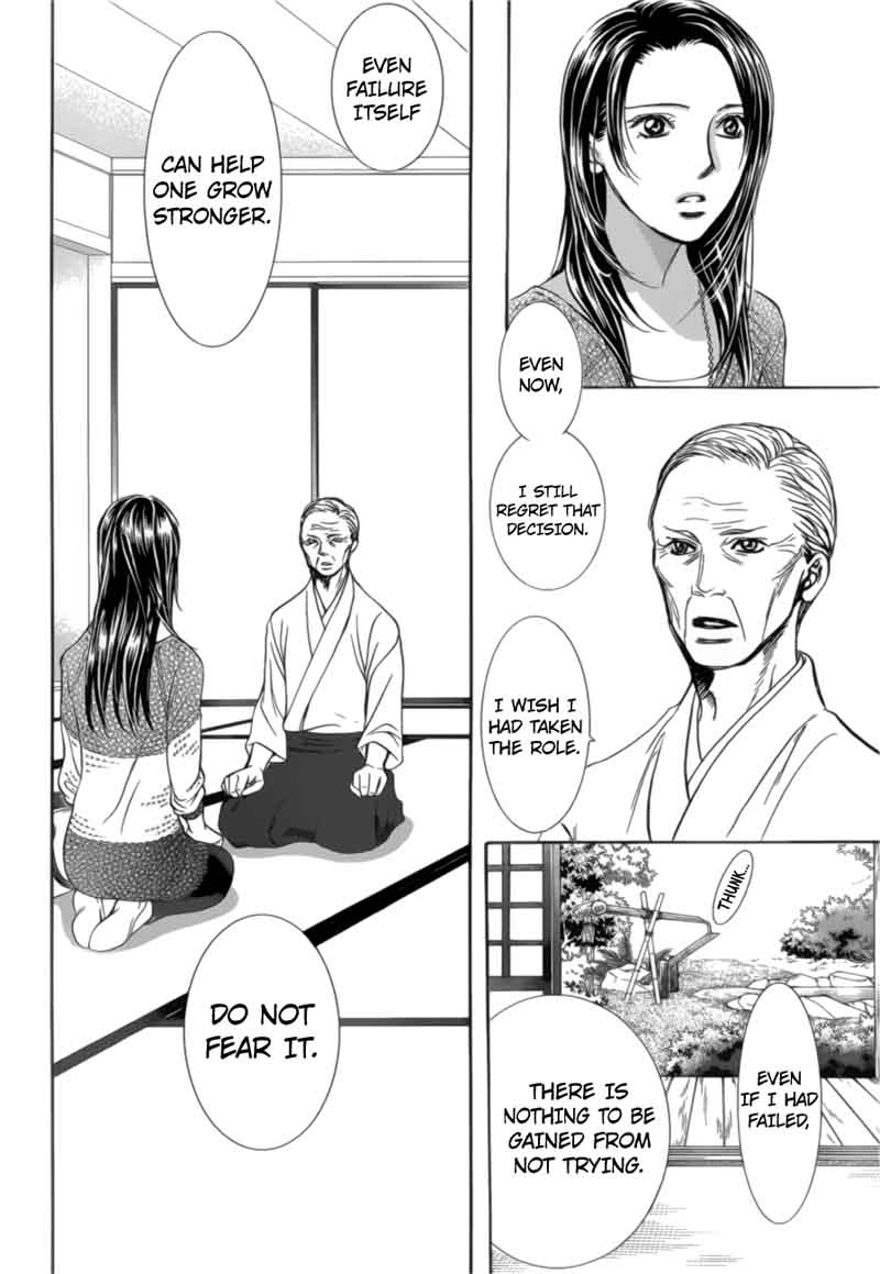 Skip Beat 264 20
