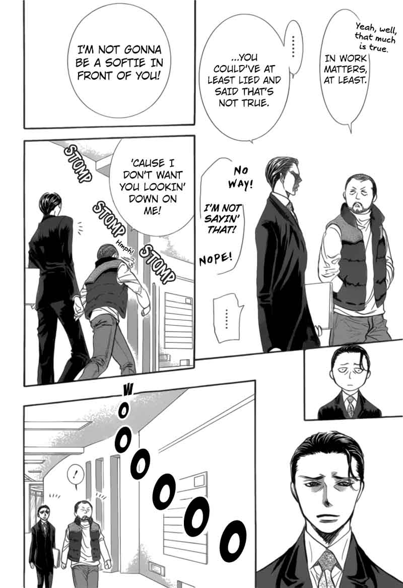 Skip Beat 264 6