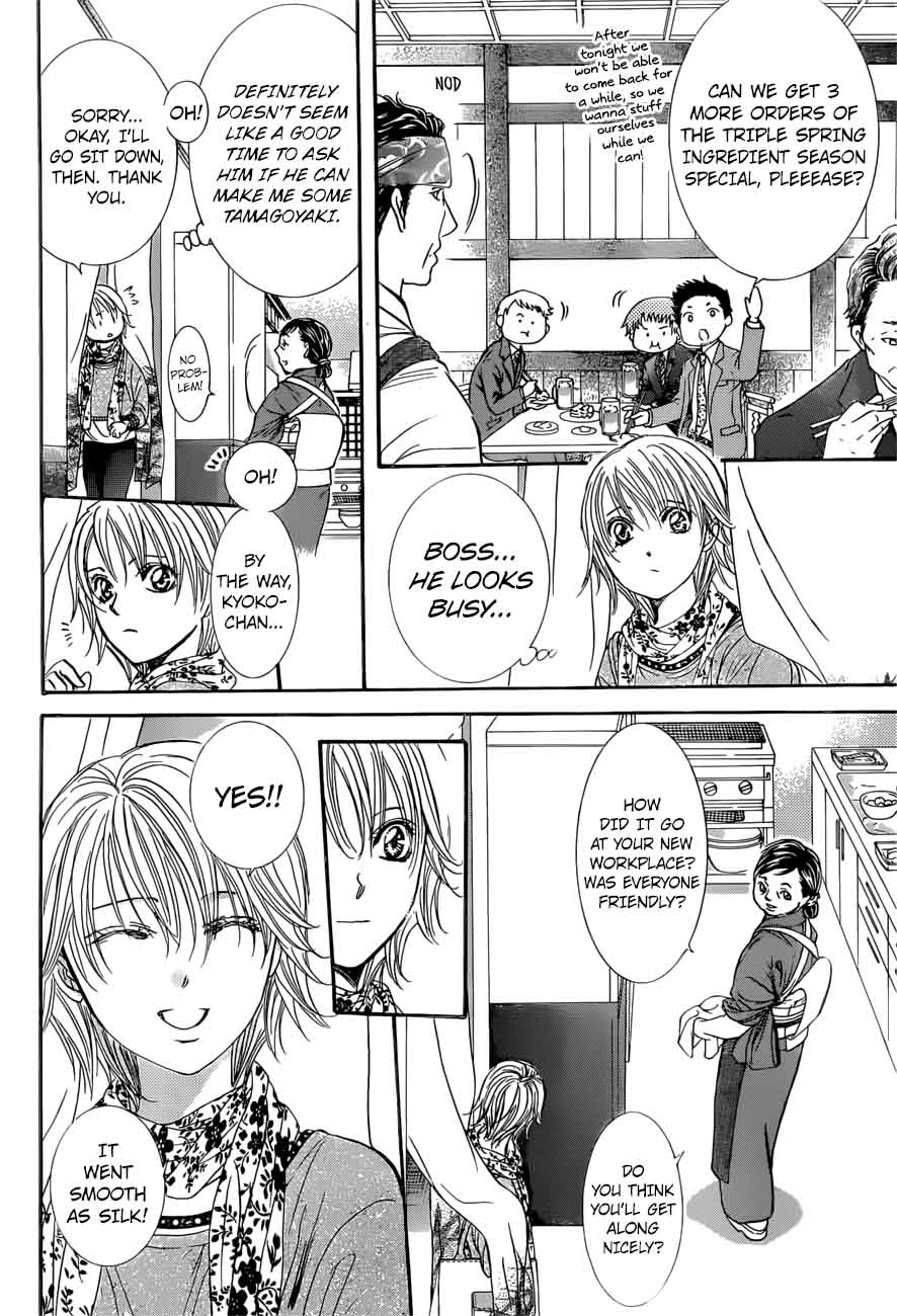 Skip Beat 265 2